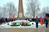 День памяти подвига самопожертвования 